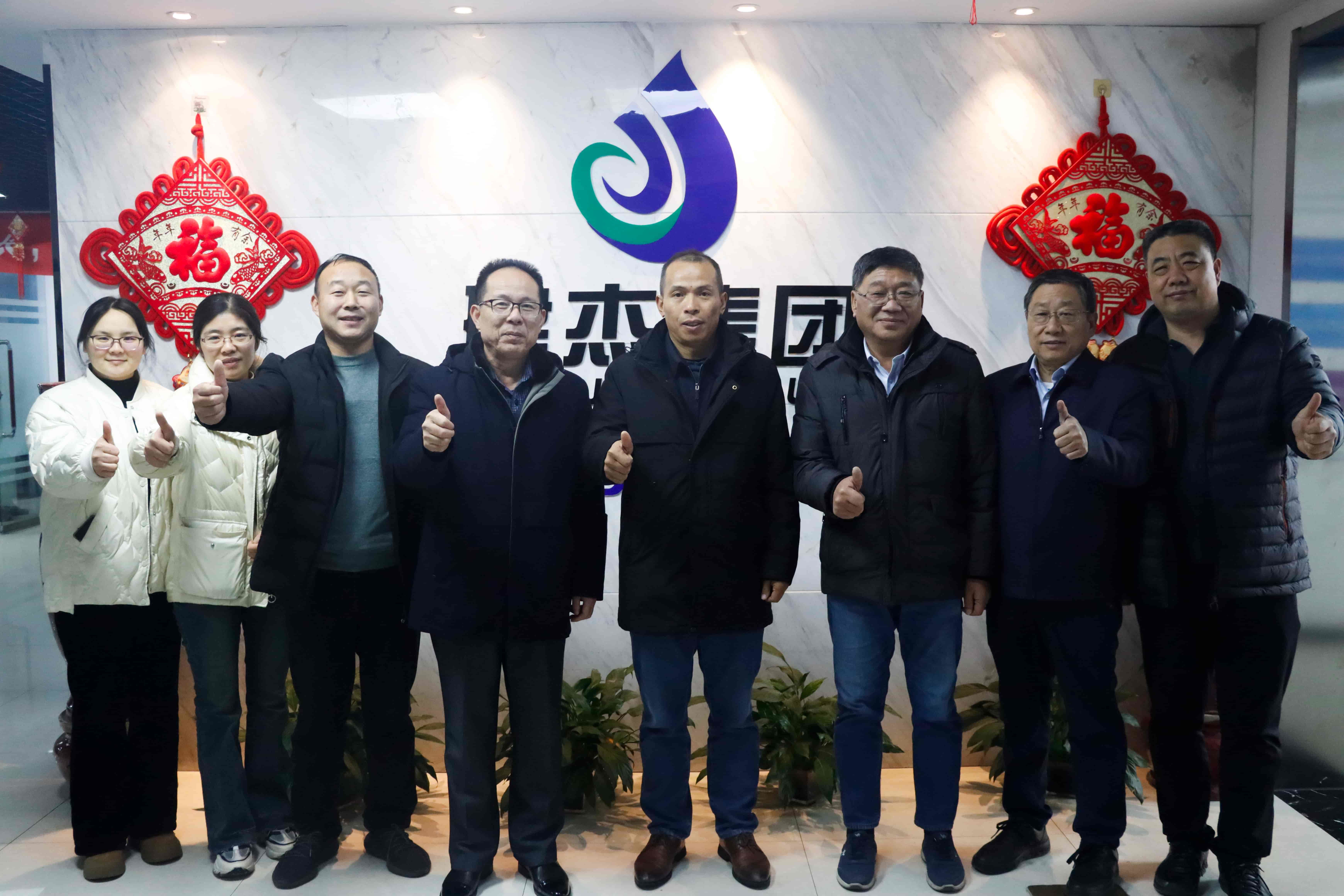 热烈欢迎中南大学张元波教授莅临扑睿德州游戏官网集团领导互换
